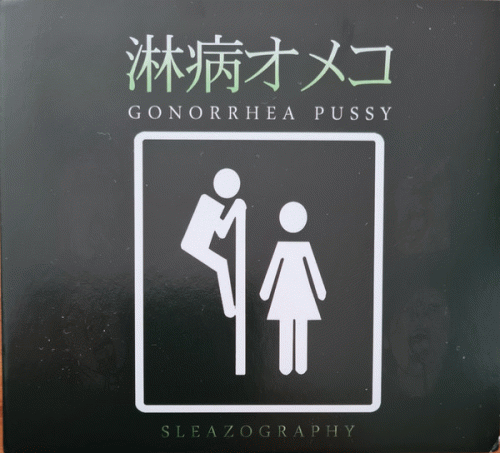 Gonorrhea Pussy : Sleazography